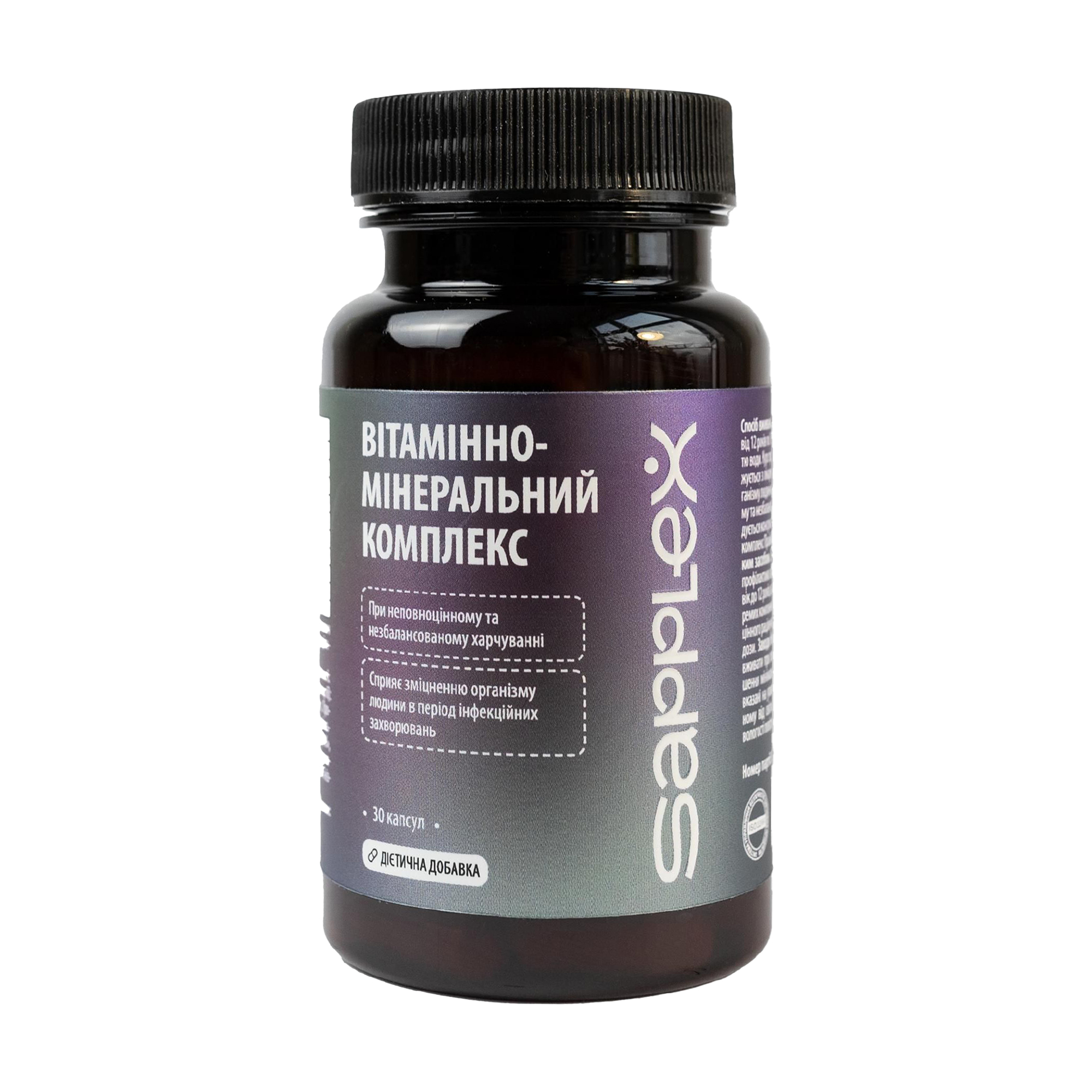 Вітамінно-мінеральний комплекс Sapplex, 30 капсул